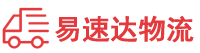 衡阳到中原区物流公司